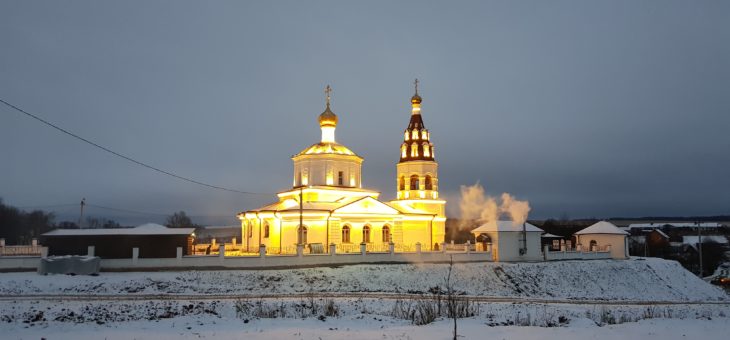 Поздравление с праздником Введения во храм Пресвятой Девы Марии.