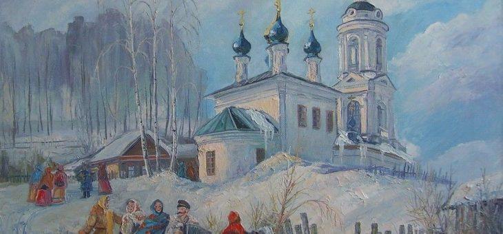 МАСЛЕНИЦА.